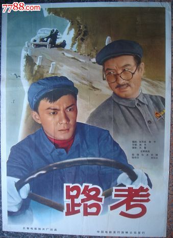 日本签证怎么买假的